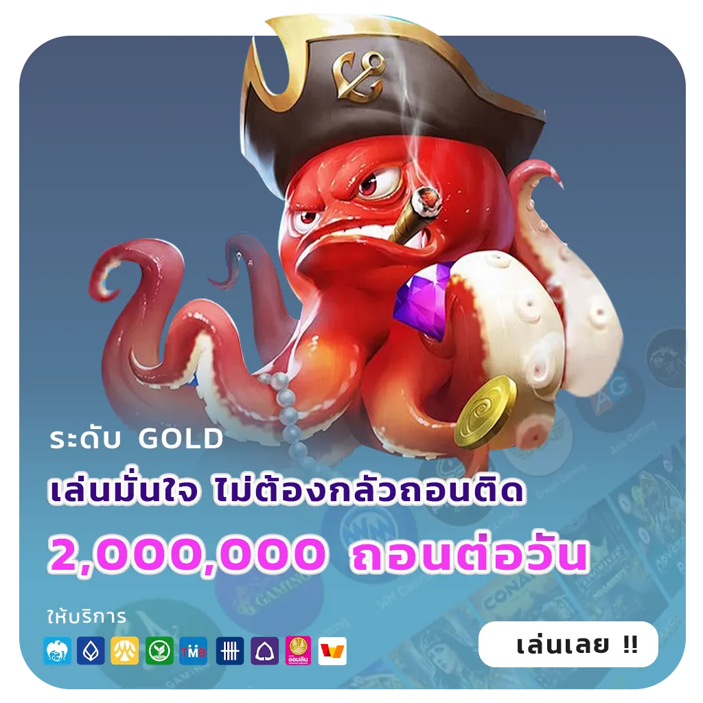 เว็บ ตรง gem 168