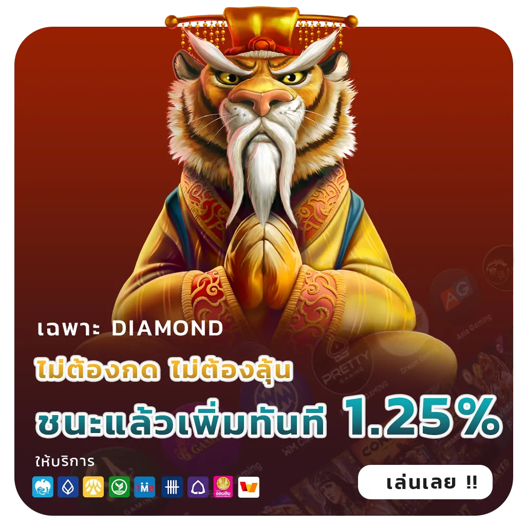 gem 168 games