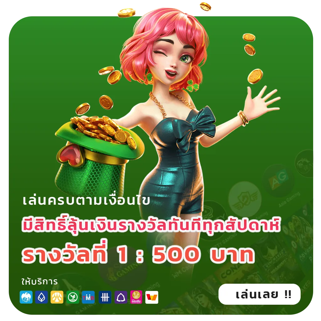 gem168 ฝากถอน 24