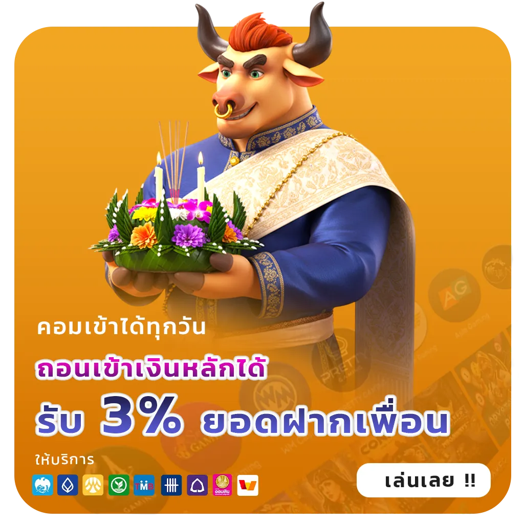 gem168 ทดลองเล่น